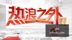 顶级联赛惊,裁判争议判,罚险令塔帅,金年会官网,金年会App,金年会下载,金年会登录,金年会平台