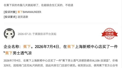 三星2031年前锁定70存，金年会下载，储芯片产能，长协价低至现货五分之一